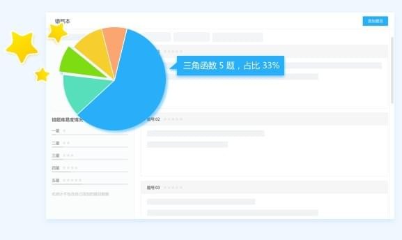 海风智学中心_图片3