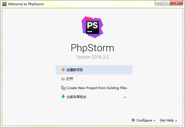 JetBrains PhpStorm_图片1