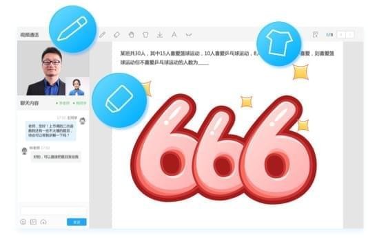 海风智学中心_图片2