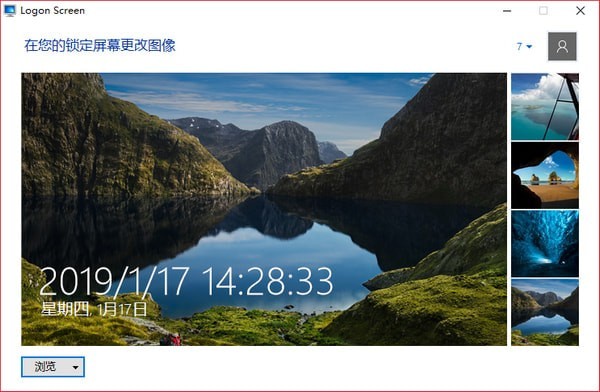 Logon Screen_图片1