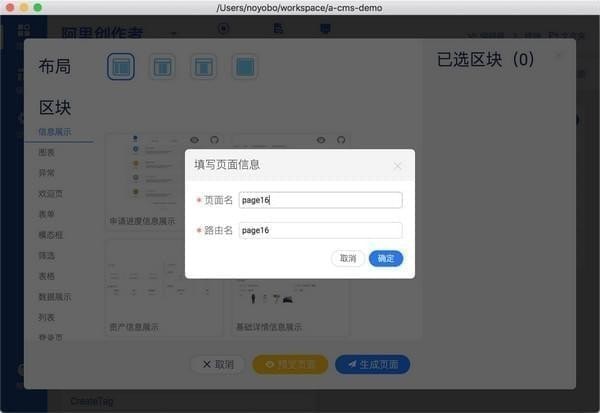 Iceworks_图片7