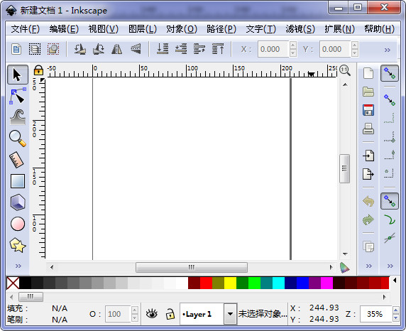Inkscape_图片1