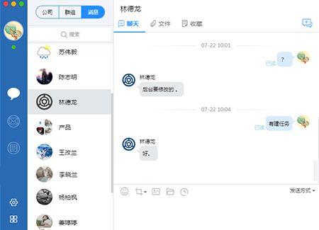 哨子办公_图片1