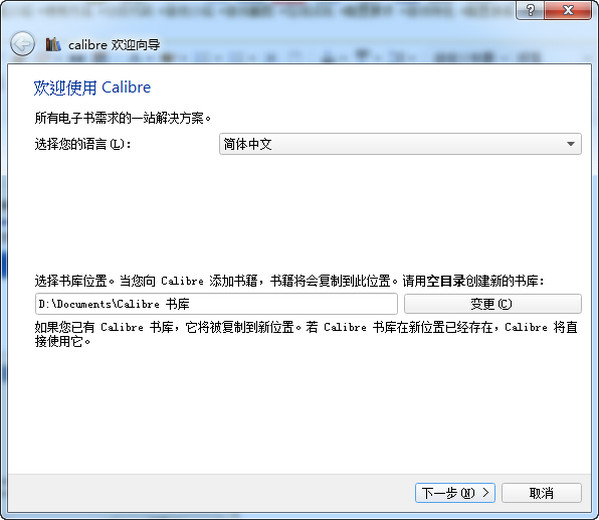 Calibre_图片2