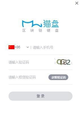 猫盘_图片1