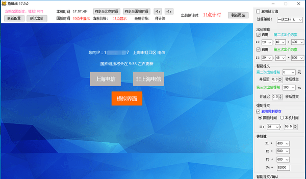 拍牌虎_图片1