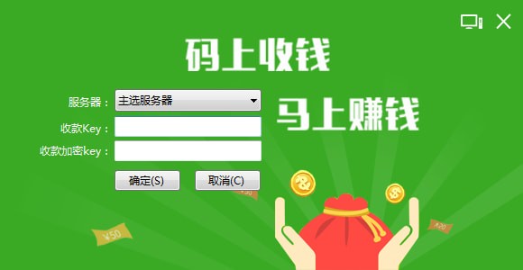 蚂蚁嗨客商家助手_图片1