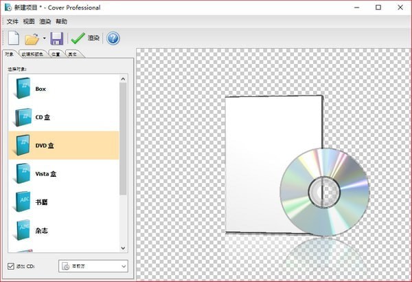 IndaSoftware Cover Pro_图片1