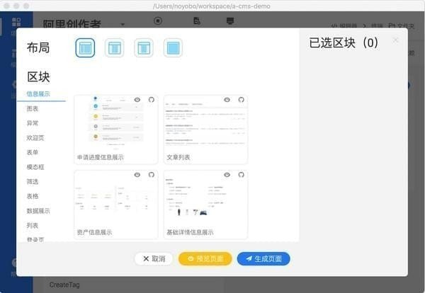 Iceworks_图片6