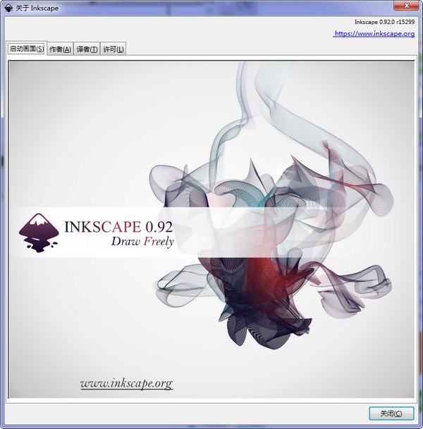 Inkscape_图片2
