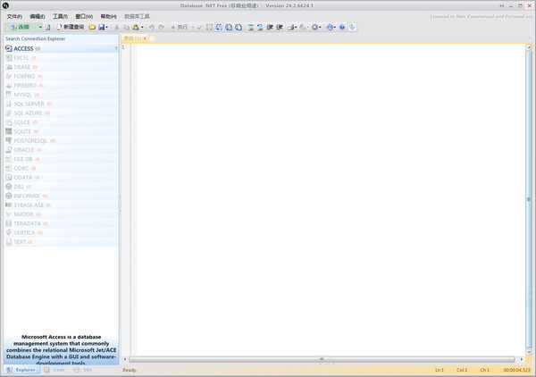 Database.NET_图片1