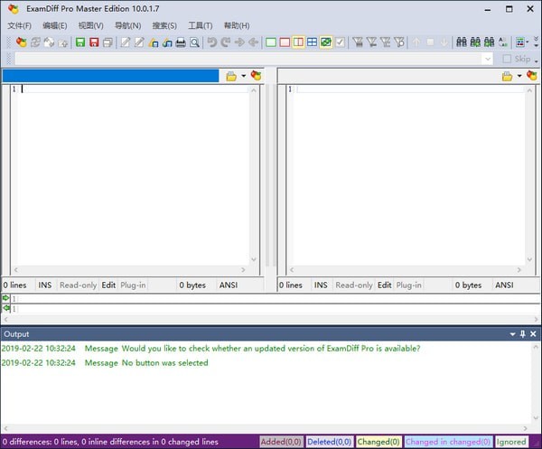 ExamDiff Pro Master Edition_图片1