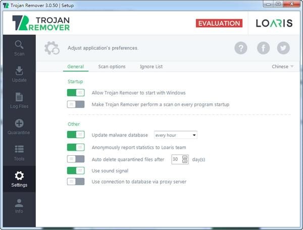 Loaris Trojan Remover_图片3