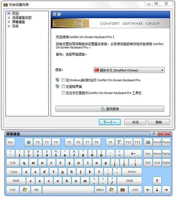 Comfort On Screen Keyboard Pro