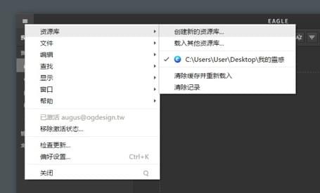 Eagle图片管理必备工具_图片5