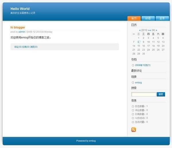 EmLog_图片1