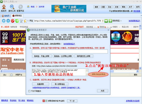 甩手工具箱_图片3