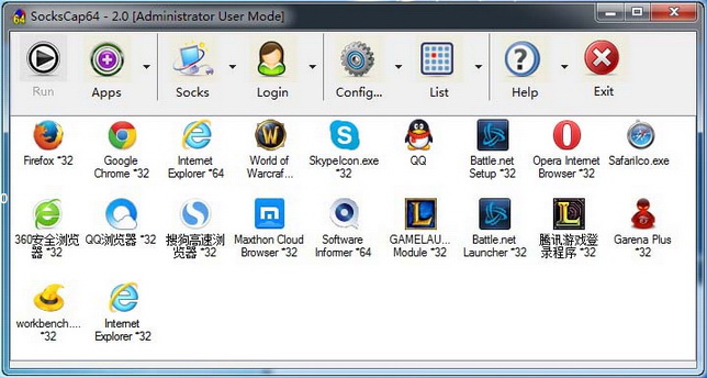 Sockscap64_图片1