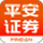 平安证券智投版