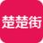 面兜兜楚楚街上货助手