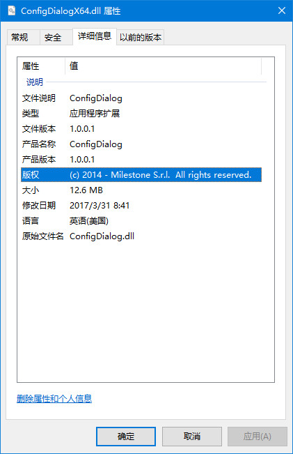 configdialogx64.dll_图片1