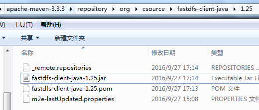 fastdfs-client-java-1.2.5.jar_图片3