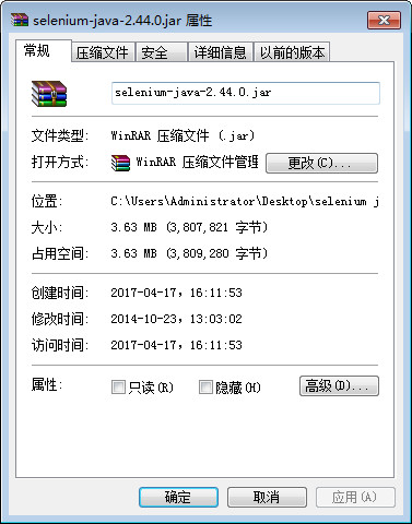 selenium-java.jar_图片1