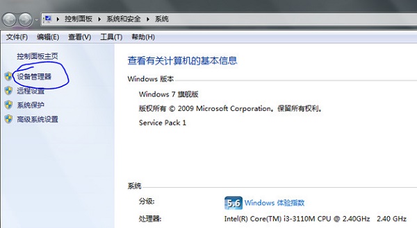 usb.inf_图片2