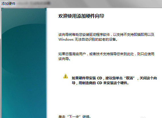 usb.inf_图片4