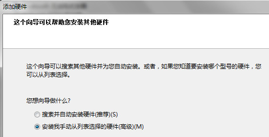 usb.inf_图片5