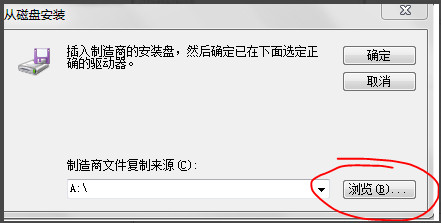 usb.inf_图片8