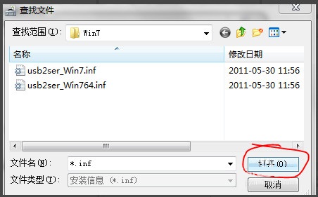 usb.inf_图片9