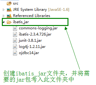 rebelboot.jar_图片7