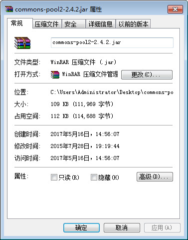 commons-pool2.jar_图片1