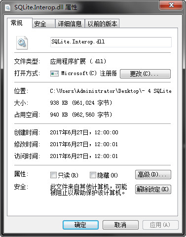 sqlite.interop.dll_图片1