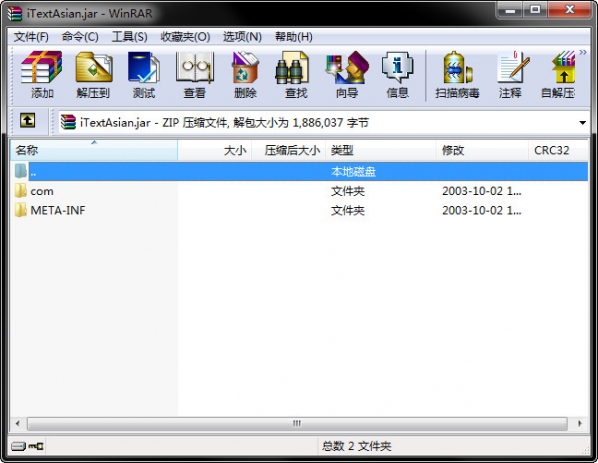 itextasian.jar_图片1