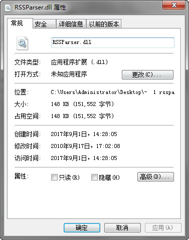 rssparser.dll 64位_图片1