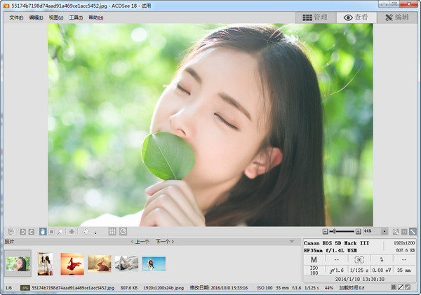 ACDSee 18_图片3