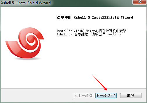 XShell_图片2