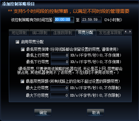 X-Router_图片3