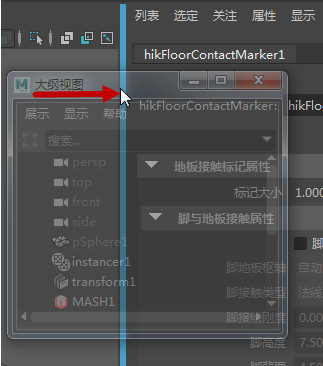 Autodesk Maya_图片3