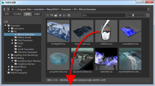 Autodesk Maya_图片4