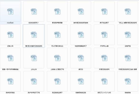 绝地求生五五开语音包_图片2