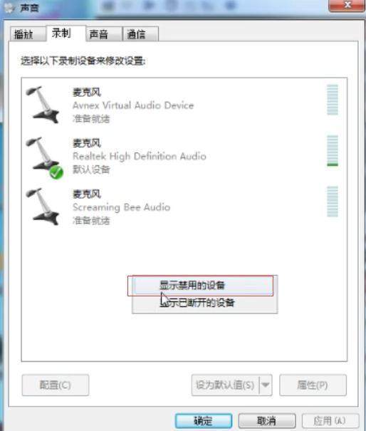 绝地求生五五开语音包_图片7