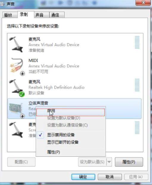 绝地求生五五开语音包_图片8