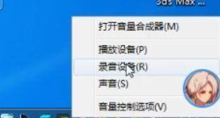 绝地求生五五开语音包_图片6