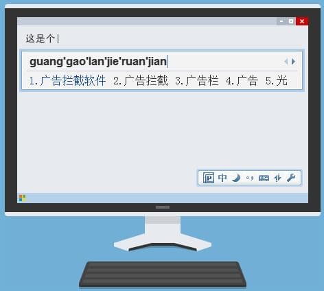 ADByBy广告屏蔽大师_图片2