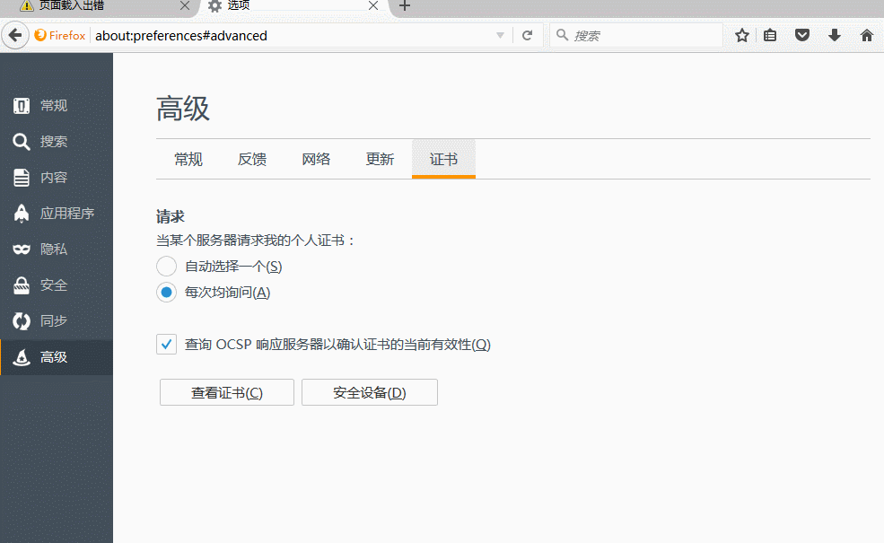 ADByBy广告屏蔽大师_图片3