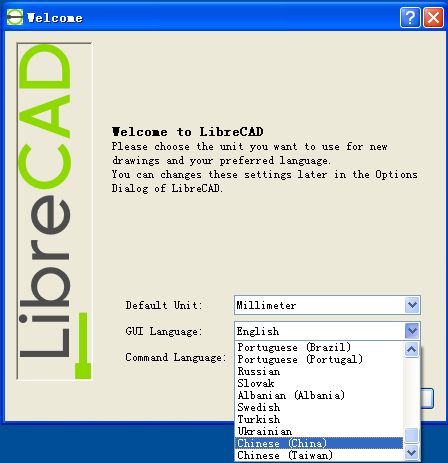 LibreCAD_图片2
