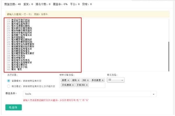网销客_图片2